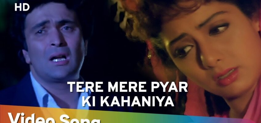 Tere Mere Pyar Ki Kahaniya Song Lyrics