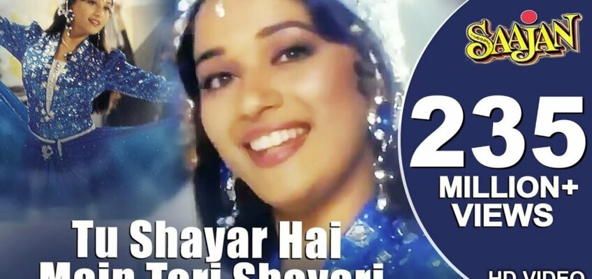 Tu Shayar Hai Main Teri Shayari Song Lyrics