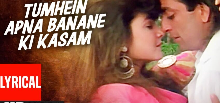 Tumhein Apna Banane Ki Kasam Song Lyrics