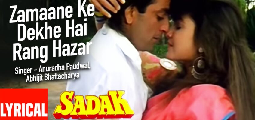 Zamaane Ke Dekhe Hai Rang Hazar Song Lyrics