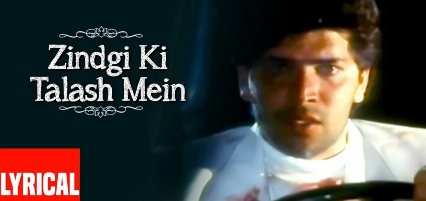 Zindagi Ki Talash Mein Song Lyrics