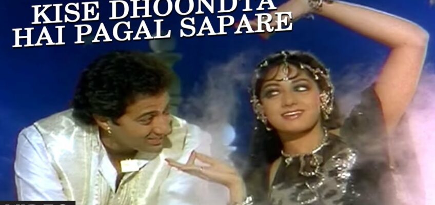 Kise Dhundhata Hai Paagal Sapere Song lyrics