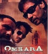 Omkara Song Lyrics