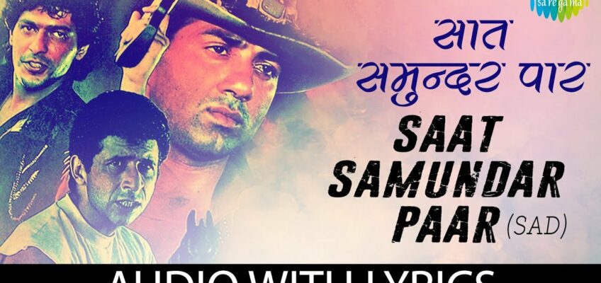 Saat Samundar Paar Song Lyrics