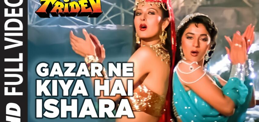 Gajar Ne Kiya Hai Ishara Song Lyrics