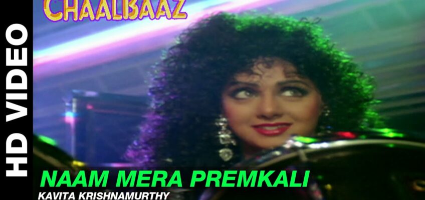 Naam Mera Prem Kali Song Lyrics