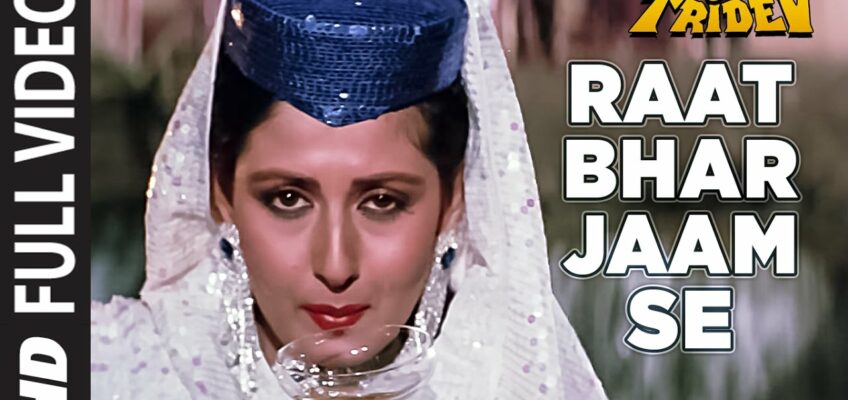 Raat Bhar Jaam Se Song Lyrics