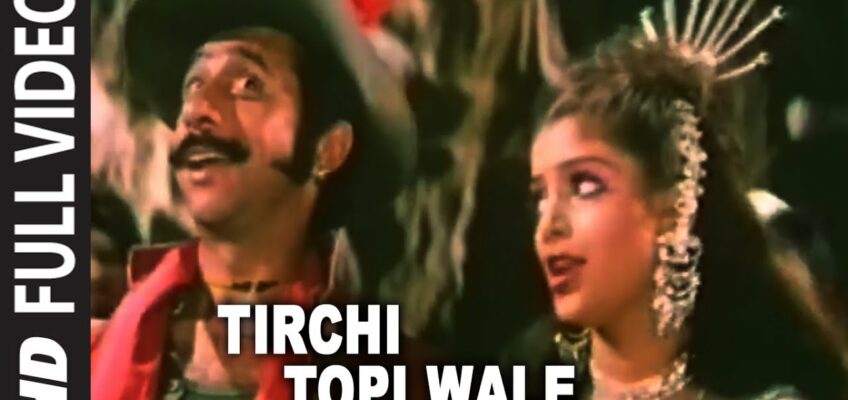 Tirchi Topi Wale Song Lyrics