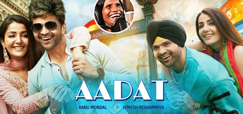 Aadat Song Lyrics