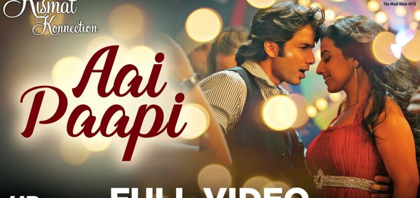 Aai Pappi Song Lyrics