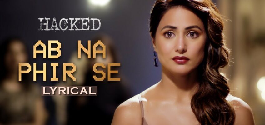 Ab Na Phir Se Song Lyrics