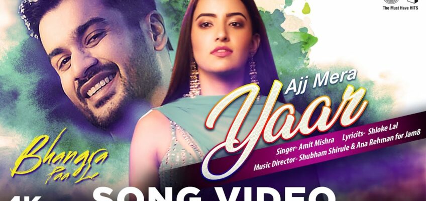 Ajj Mera Yaar Song Lyrics