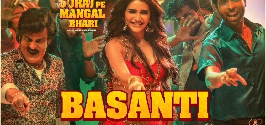 Basanti Song Lyrics