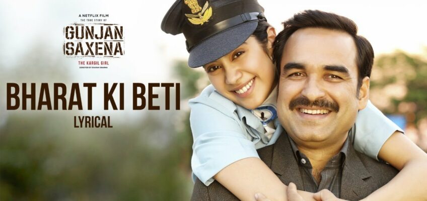 Bharat Ki Beti Song Lyrics