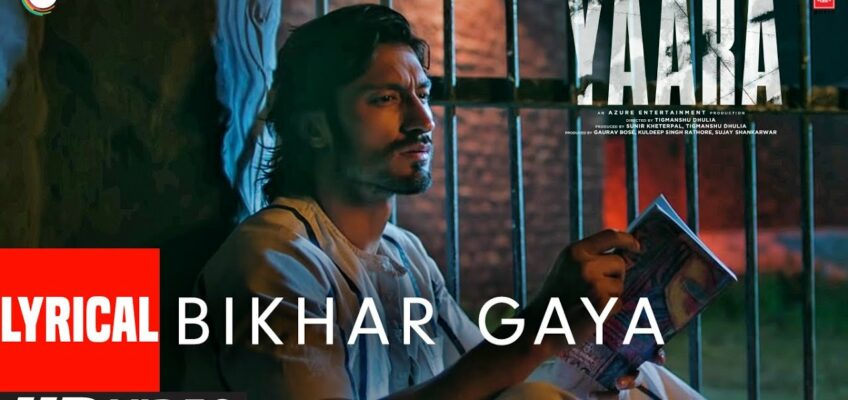 Bikhar Gaya Song Lyrics