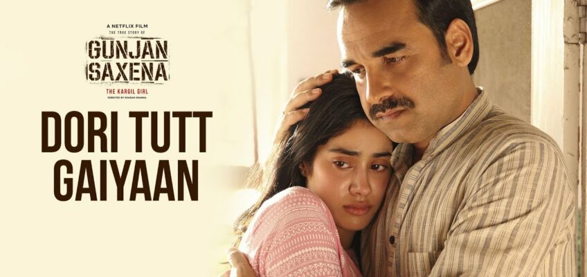 Dori Tutt Gaiyaan Song Lyrics