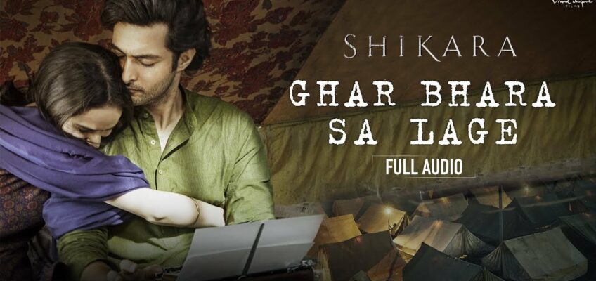 Ghar Bhara Sa Lage Song Lyrics