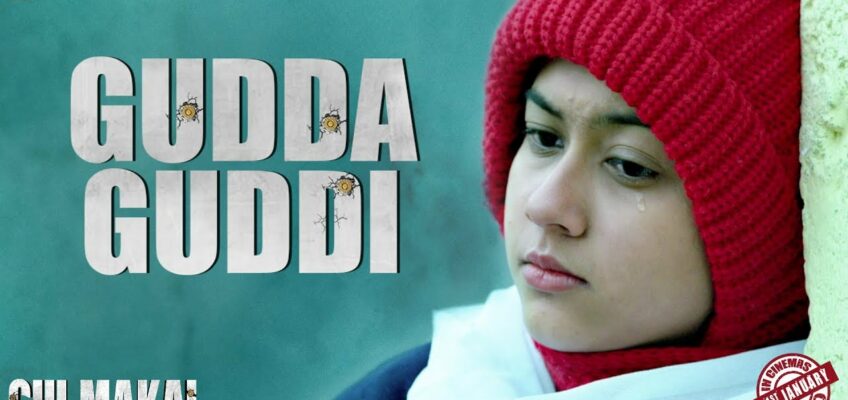 Gudda Guddi Song Lyrics