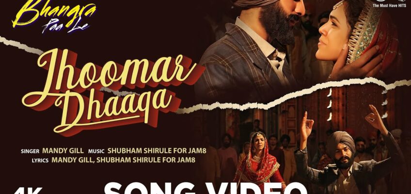 Jhoomar Dhaaga Song Lyrics