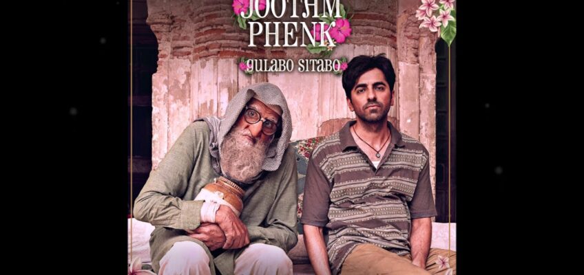 Jootam Phenk Song Lyrics