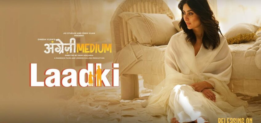 Laadki Song Lyrics