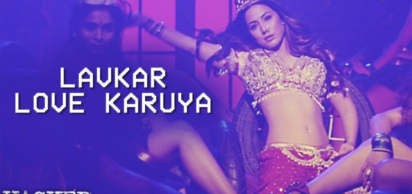 Lavkar Love Karuya Song Lyrics