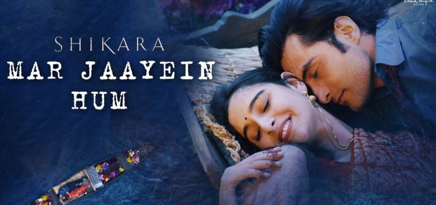 Mar Jaayein Hum Song Lyrics