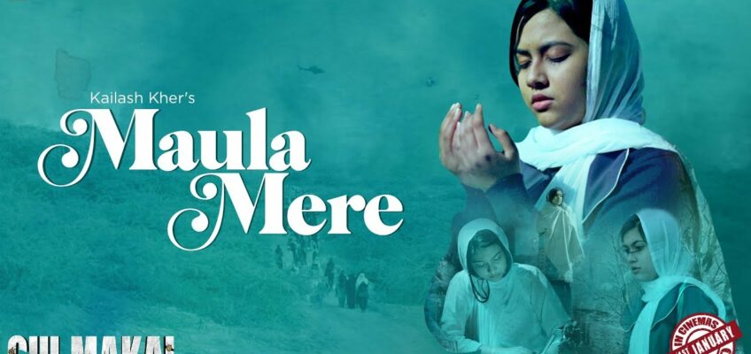 Maula Mere Song Lyrics