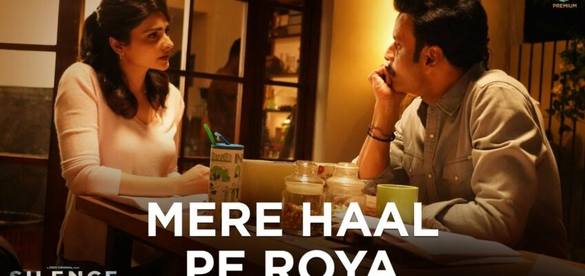 Mere Haal Pe Roya Song Lyrics