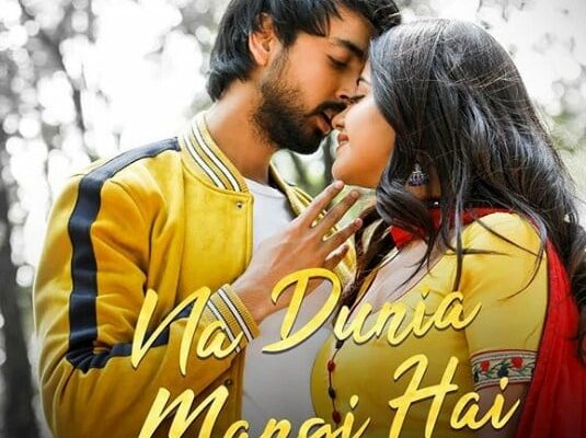 Na Duniya Mangi Hai Song Lyrics