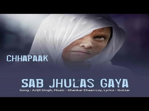 Sab Jhulas Gaya Song Lyrics