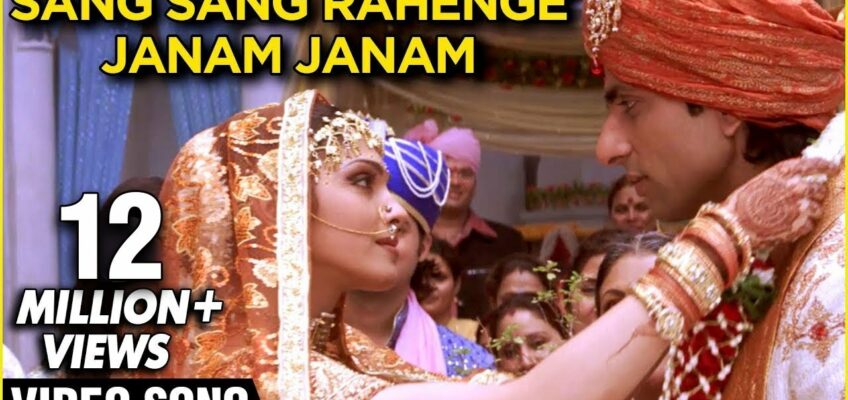 Sang Sang Rahenge Janam Janam Song Lyrics