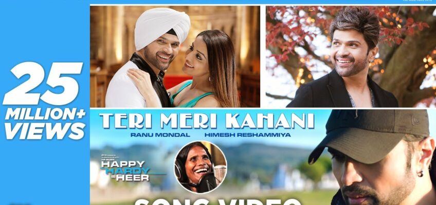 Teri Meri Kahani Song Lyrics