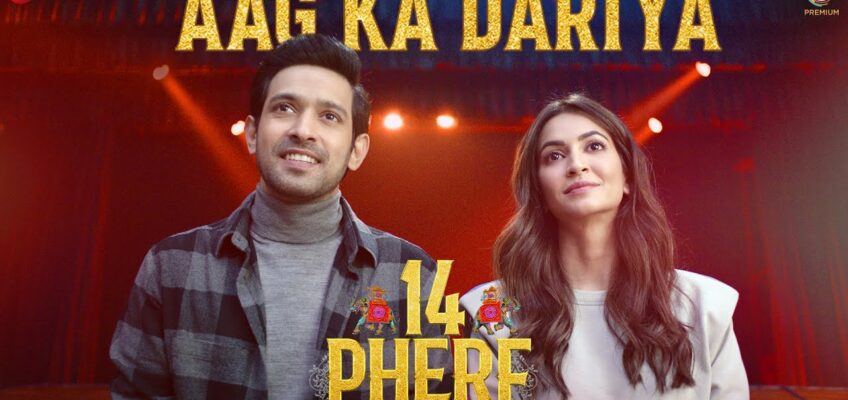 Aag Ka Dariya Song Lyrics