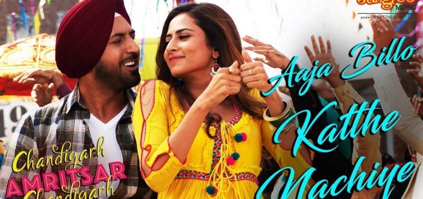 Aaja Billo Katthe Nachiye Song Lyrics