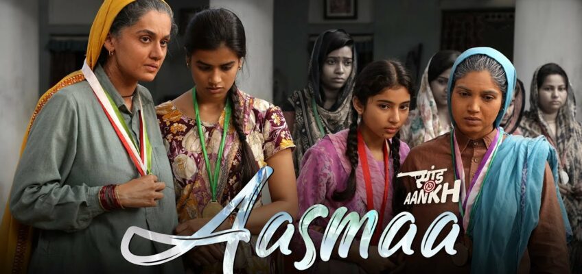 Aasmaa Song Lyrics