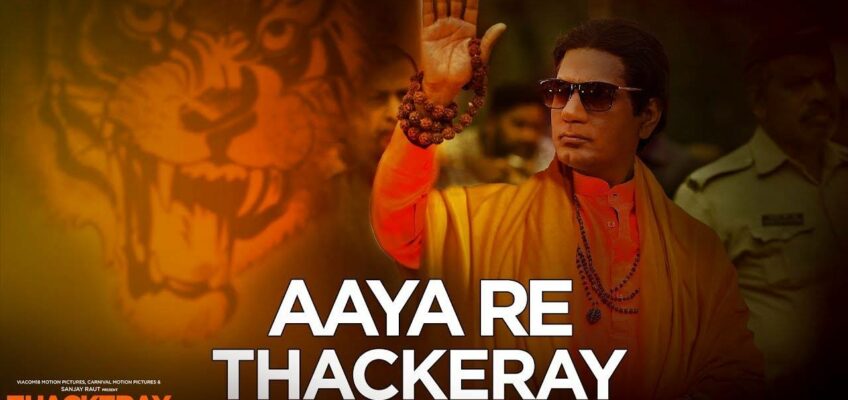 Aaya Re Thackeray Song Lyrics