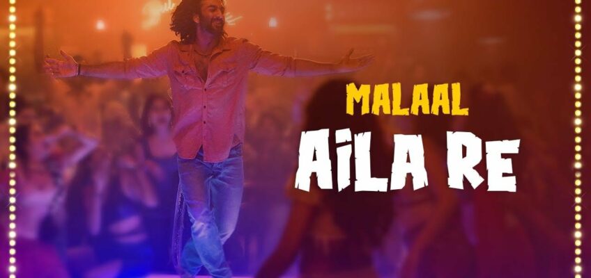 Aila Re Song Lyrics