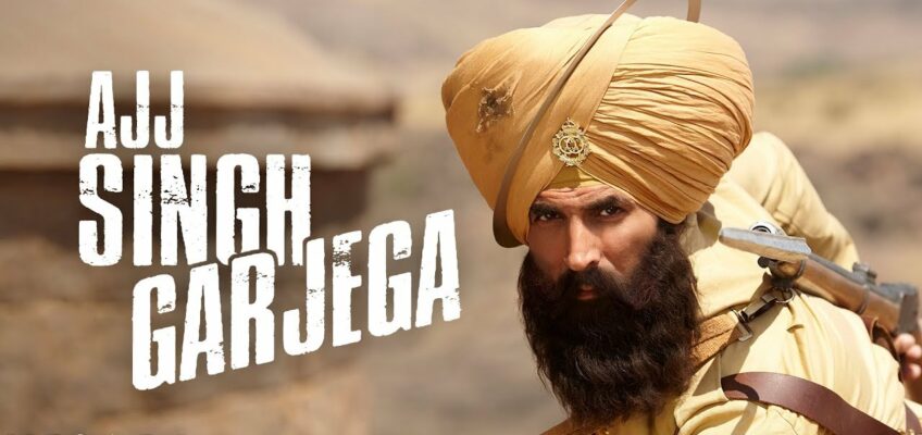 Ajj Singh Garjega Song Lyrics