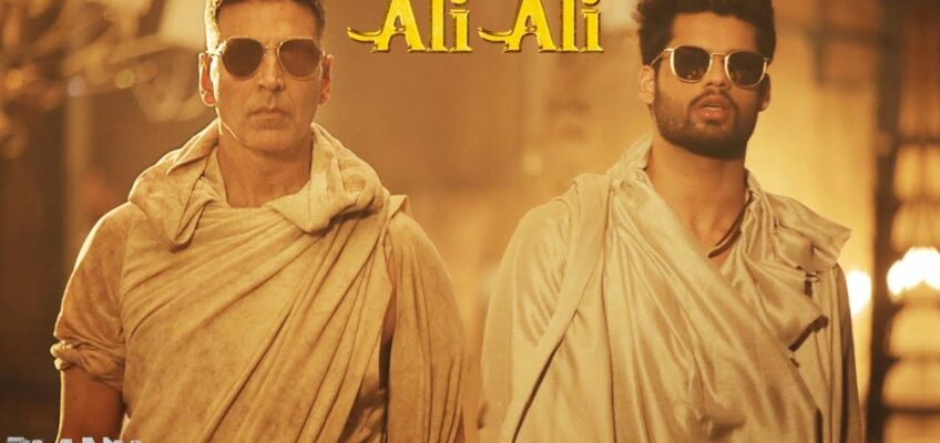 Ali Ali Song Lyrics