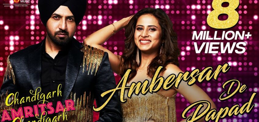 Ambersar De Papad Song Lyrics