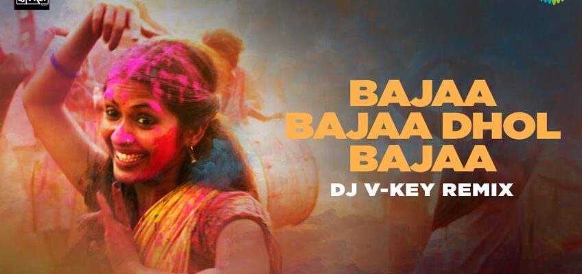 Bajaa Bajaa Dhol Bajaa Song Lyrics