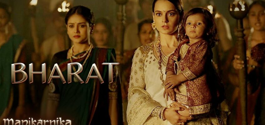 Bharat Song Lyrics