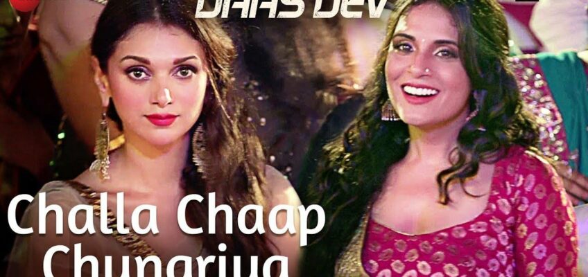 Challa Chaap Chunariya Song Lyrics