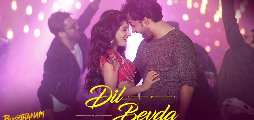 Dil Bevda Song Lyrics