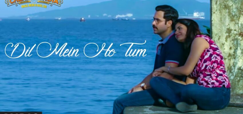 Dil Mein Ho Tum Female Song Lyrics