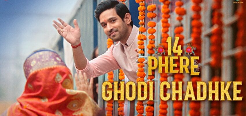 Ghodi Chadhke Song Lyrics