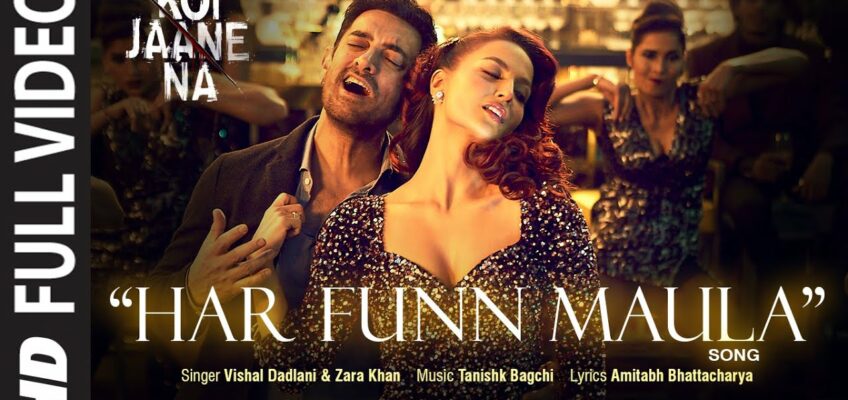 Har Funn Maula Song Lyrics