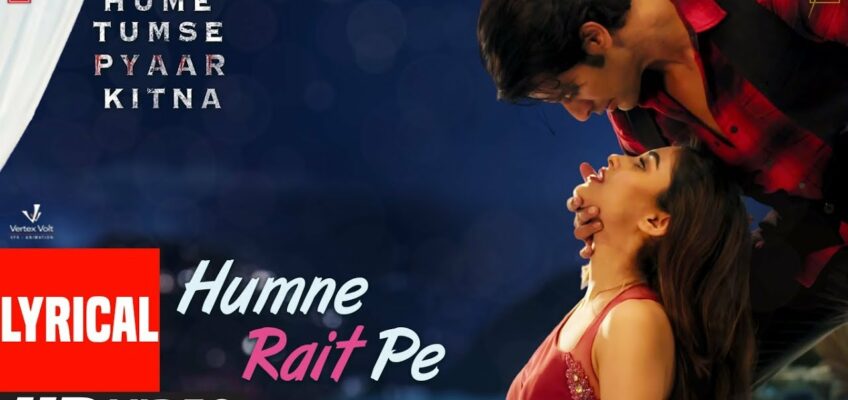 Humne Rait Pe Song Lyrics