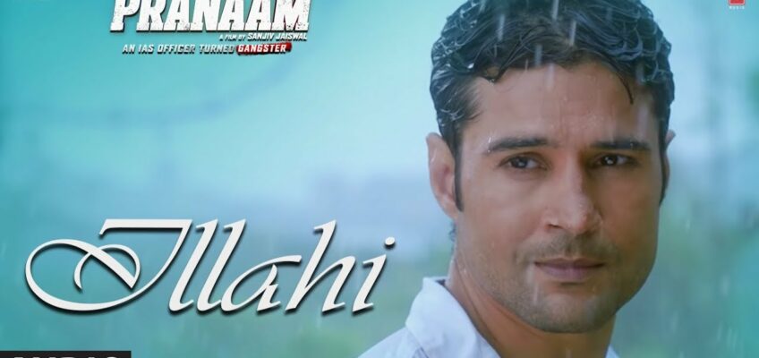 Ilaahi Song Lyrics